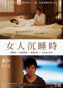 《么公和媳妇》10中文电影